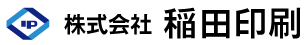 株式会社  稲田印刷 | 富山市の印刷会社(名刺・カード・封筒・伝票・チラシ・ポスター)